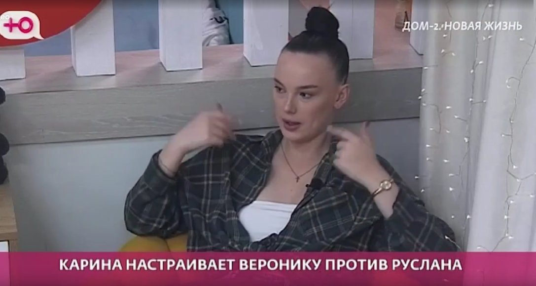 Карина Тетуева говорит про 