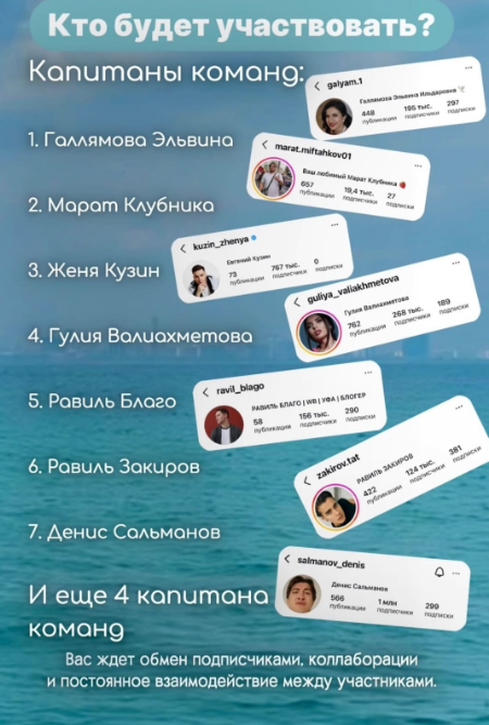 Илья Яббаров рассказал о новом проекте, в котором он примет участие