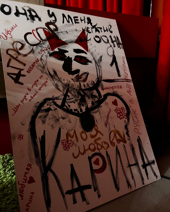 Карина Тетуева сохранила воспоминания о выходках Руслана Асланова