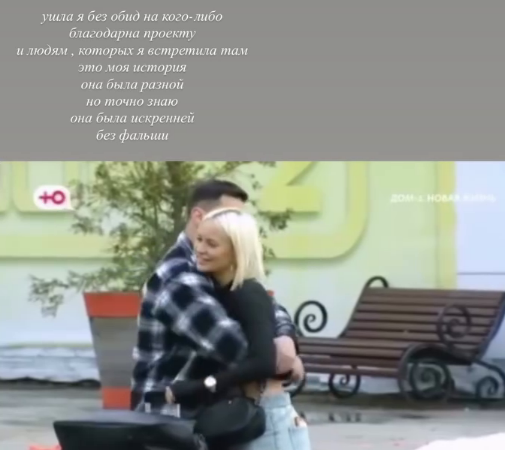 Элина Рахимова не смогла расстаться с прошлым