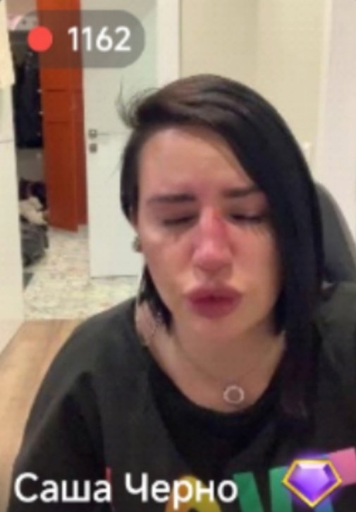 Александра Черно проводит прямые эфиры с фингалом после загула с подругой