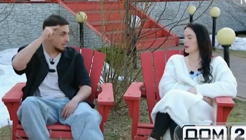 Руслан Асланов испытывает и любовь, и ненависть к Карине Тетуевой