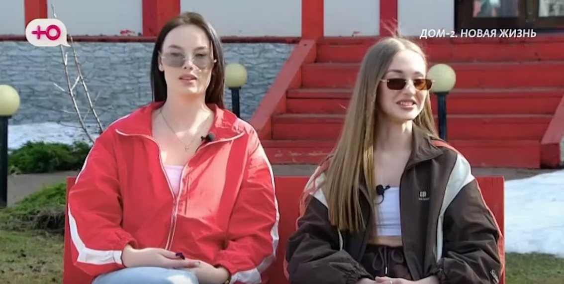 Последние новости дом 2 на сегодня 12 апреля 2026
