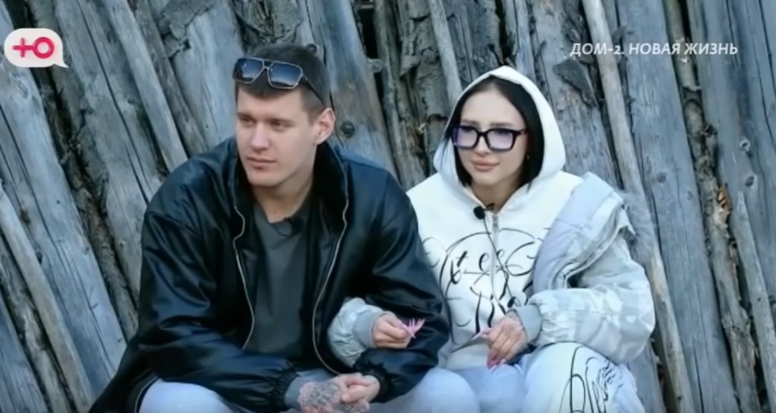 Ксения Нечаева повезла Стёпу Карпова знакомиться с родителями Ксения Нечаева повезла Стёпу Карпова знакомиться с родителями