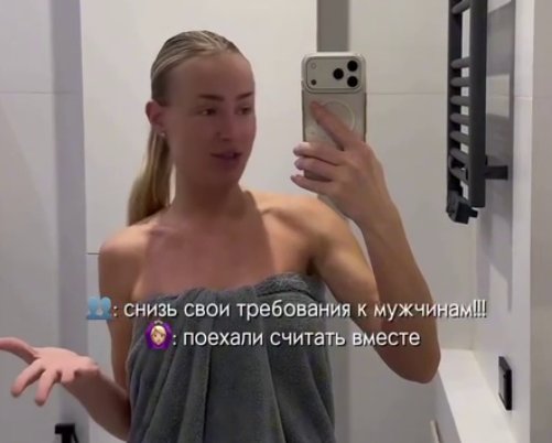 Кристина Лясковец не считает свои требования к мужчине завышенными