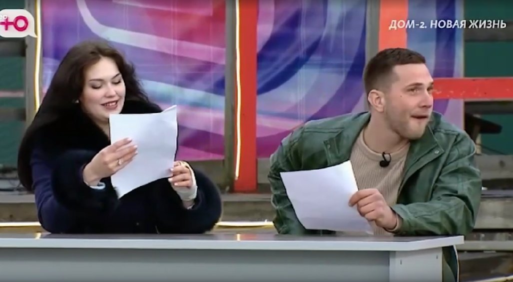 Последние новости дом 2 на сегодня 14 апреля 2026