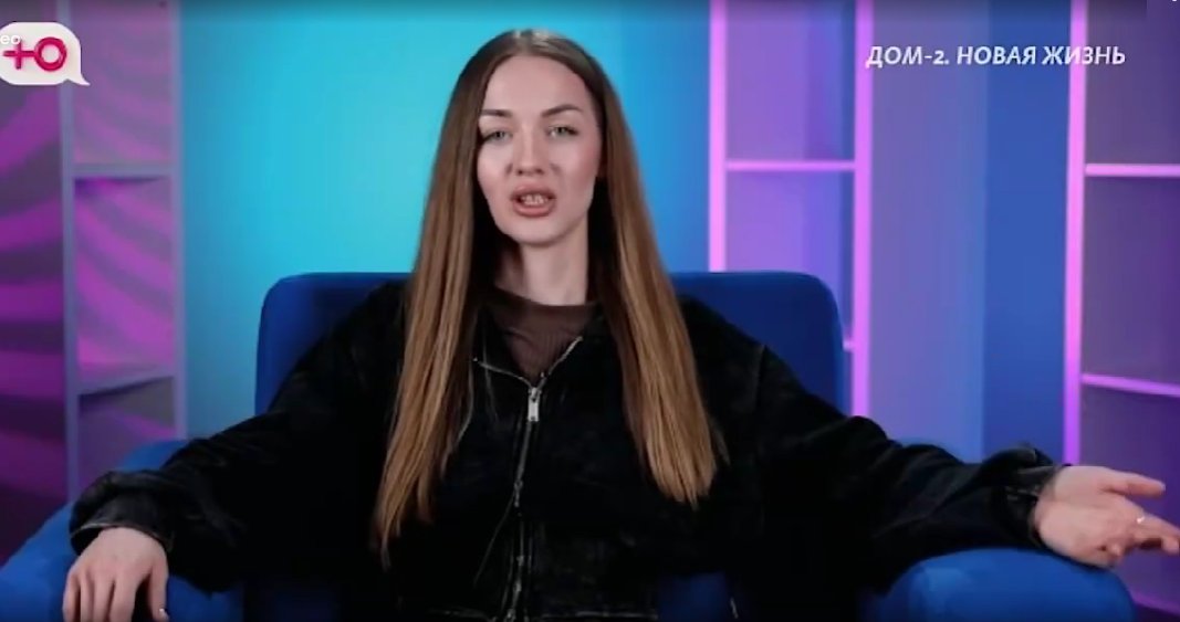 Проснувшаяся от зимней спячки Саша Зотова не даст Вове Балану второй шанс Проснувшаяся от зимней спячки Саша Зотова не даст Вове Балану второй шанс