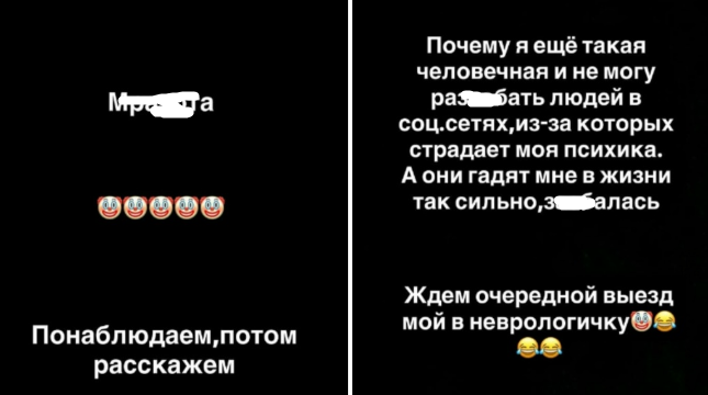 Ирина Пинчук на грани из-за предательства в близком окружении