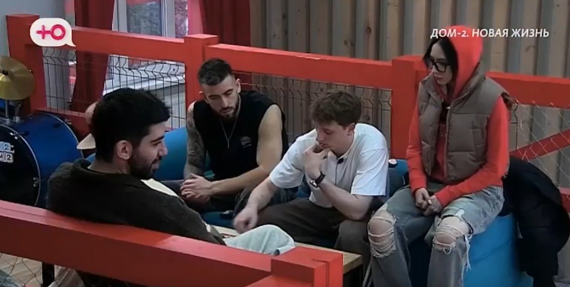 Последние новости дом 2 на сегодня 23 апреля 2026