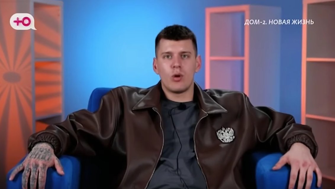 Степан Карпов покинул Дом 2