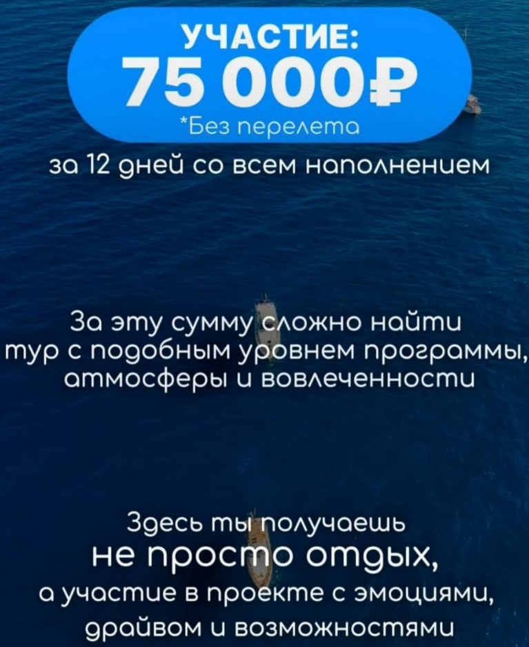 Елена Тепловодская расскажет, как обманывали участников создатели 