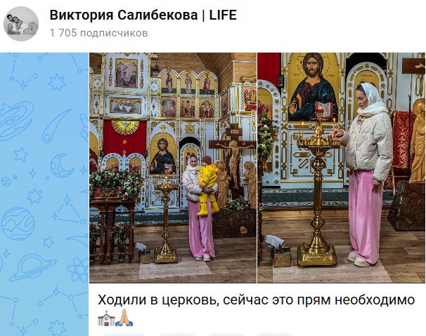 Виктория Салибекова сообщила о проблемах в своей семье