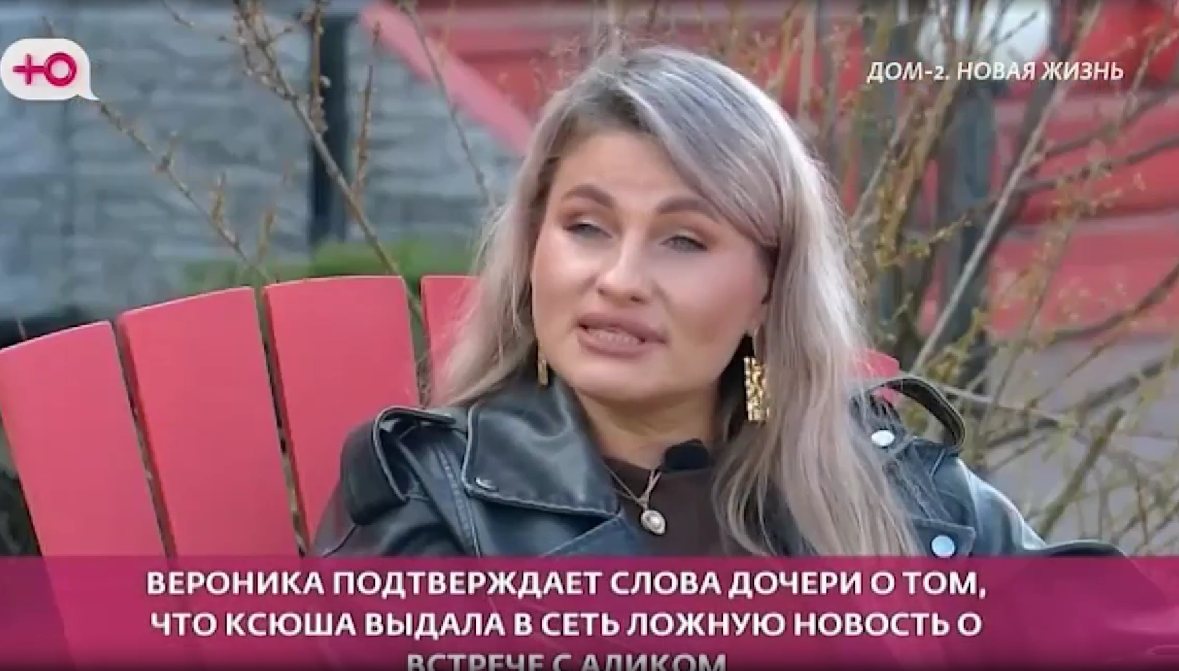 Ксения Карпова заявила, что возвращается с Альбертом Граковичем на Дом 2