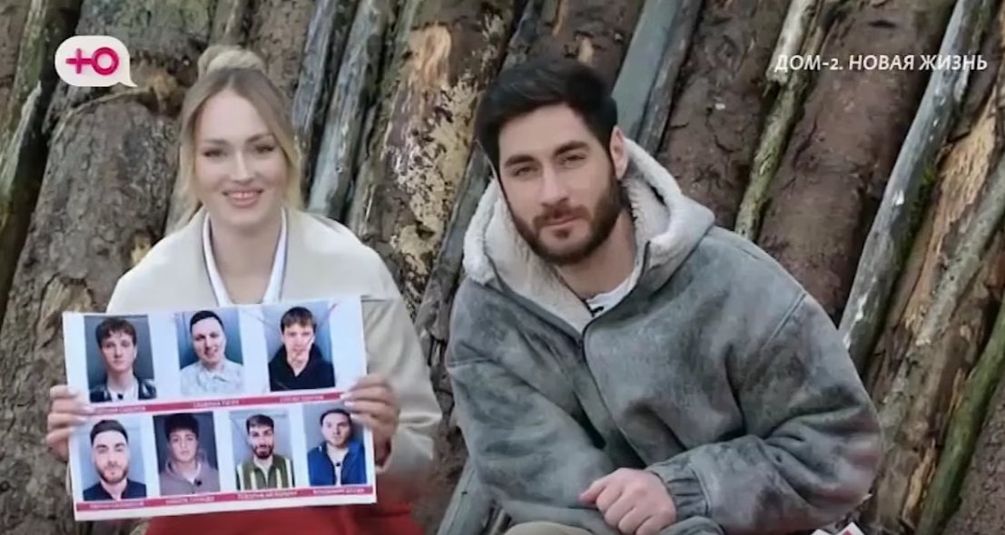 Виктория Салибекова проголосовала против своего друга Рудольфа