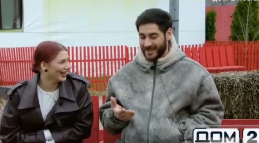 Симпатичный 