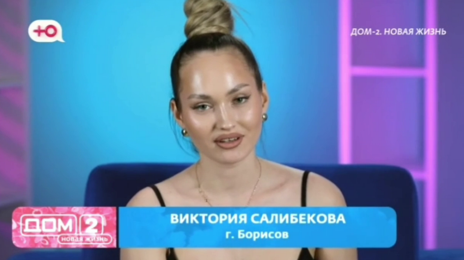 Виктория Салибекова вспомнила о своём романе с женатым мужчиной