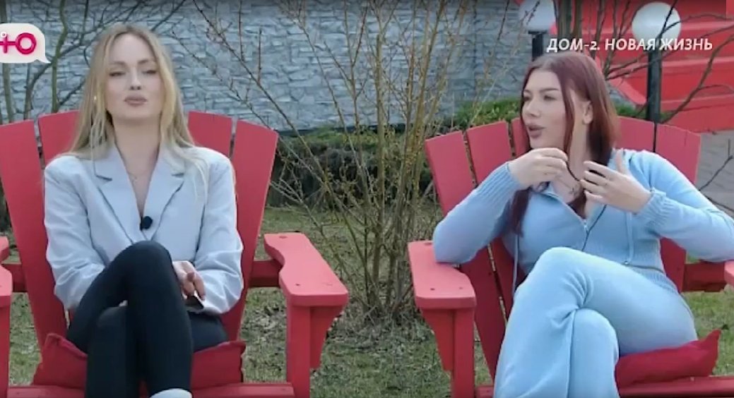 Последние новости дом 2 на сегодня 30 апреля 2026
