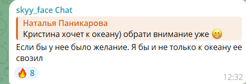 Кристина Лясковец отказала Гуранде, они не пара