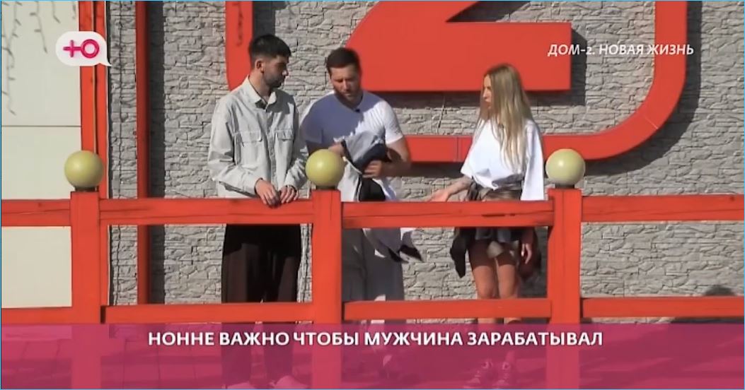 Нонну Щукину поддерживает на проекте Дарья Виноградова