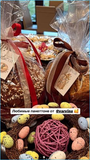 Ольга Орлова и Влад Кадони благодарны Наталье Варвиной за пасхальные поздравления Ольга Орлова и Влад Кадони благодарны Наталье Варвиной за пасхальные поздравления