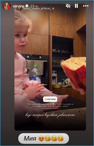 Ольга Орлова и Влад Кадони благодарны Наталье Варвиной за пасхальные поздравления