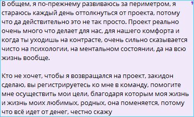 Игорь Григорьев назвал цену своего отказа от возвращения на Дом 2