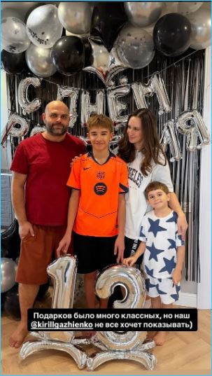 Семья Гажиенко отметили 13 день рождения старшего сына Кирилла Семья Гажиенко отметили 13 день рождения старшего сына Кирилла