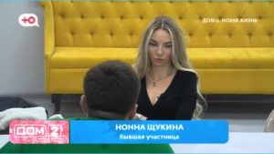 как Нонна Щукина теряет голову от Владимира Балана, но жить с ним не спешит