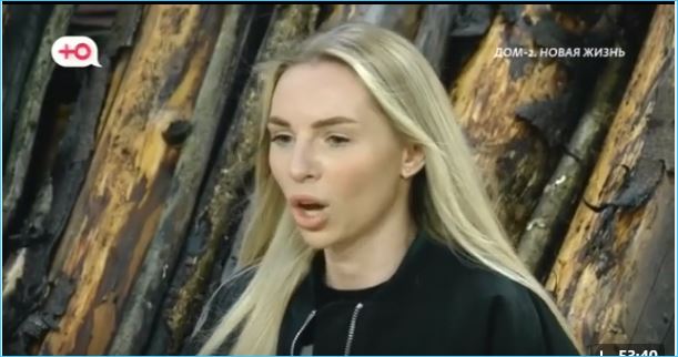 Кто обесценил чувства Нонны Щукиной, выясняли на Доме 2