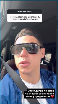 Возвращение на Дом 2 и воссоединение с Элиной Рахимовой отрицает Максим Зарахович