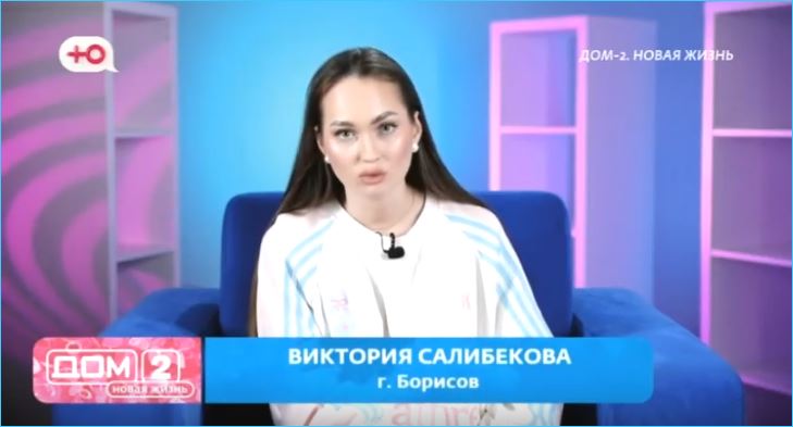 Виктория Салибекова больше не будет мирить маму с мужем