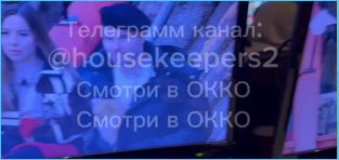 Сергей и Евгения Хорошевы вернулись на Дом 2