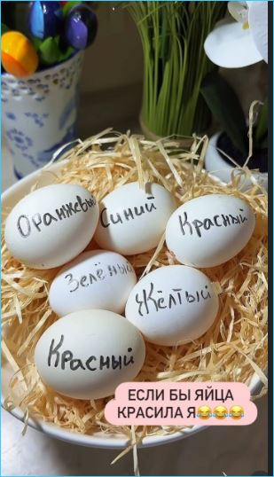 Ольга Орлова и Влад Кадони благодарны Наталье Варвиной за пасхальные поздравления