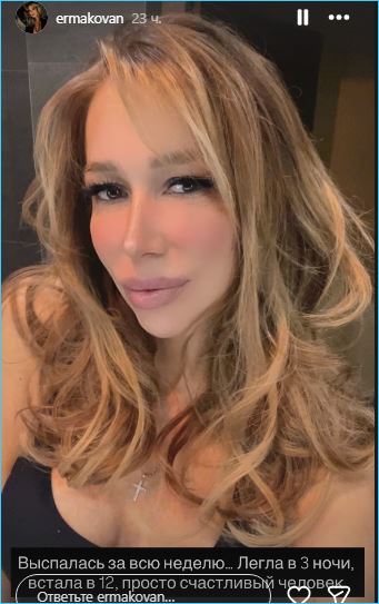 Надежда Ермакова гордится, что прошла путь из «страшко в красавицы»