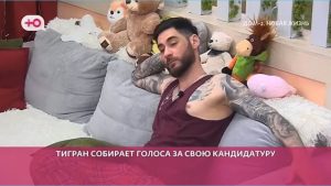 как Выяснилось, почему провалилась очередная революция на Доме 2