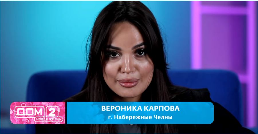 Последние новости дом 2 на сегодня 13 апреля 2026