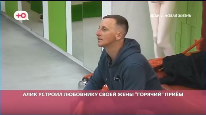 Альберта Граковича в битве за жену поддержали парни поляны, и не только они