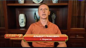 как Альберт Гракович покинул Дом 2 по собственному желанию