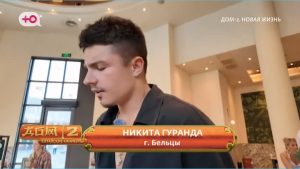 как У Никиты Гуранды список побед есть, а девушек – нет