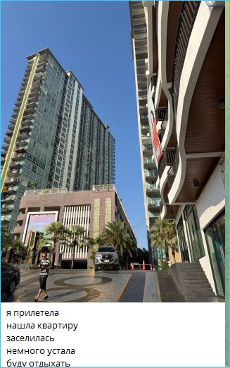 Элина Рахимова все-таки улетела на отдых и будет ждать брата