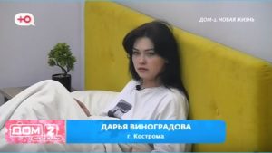как Дарья Виноградова считает, что Володю Балана надо держать в «ежовых рукавицах»