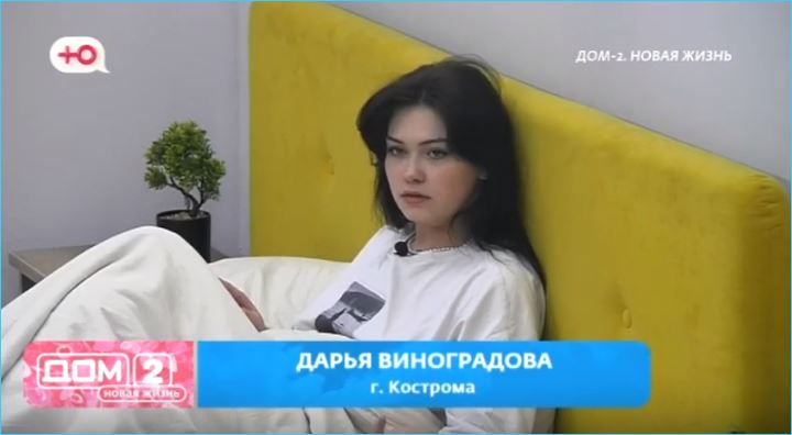 Дарья Виноградова считает, что Володю Балана надо держать в «ежовых рукавицах»