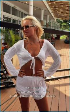 Элина Рахимова под прицелом камер теперь в Таиланде