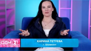 как Карина Тетуева грозит Руслану Асланову приездом своих родственников