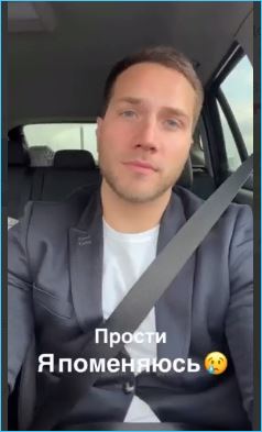 Появились слухи о предстоящем бракосочетании Балана и Щукиной Появились слухи о предстоящем бракосочетании Балана и Щукиной