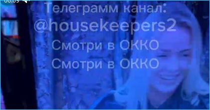 Последние новости дом 2 на сегодня 13 апреля 2026