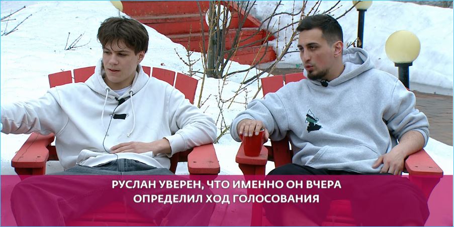 Дмитрия Калашникова выгнали на голосовании друзья Тиграна Салибекова