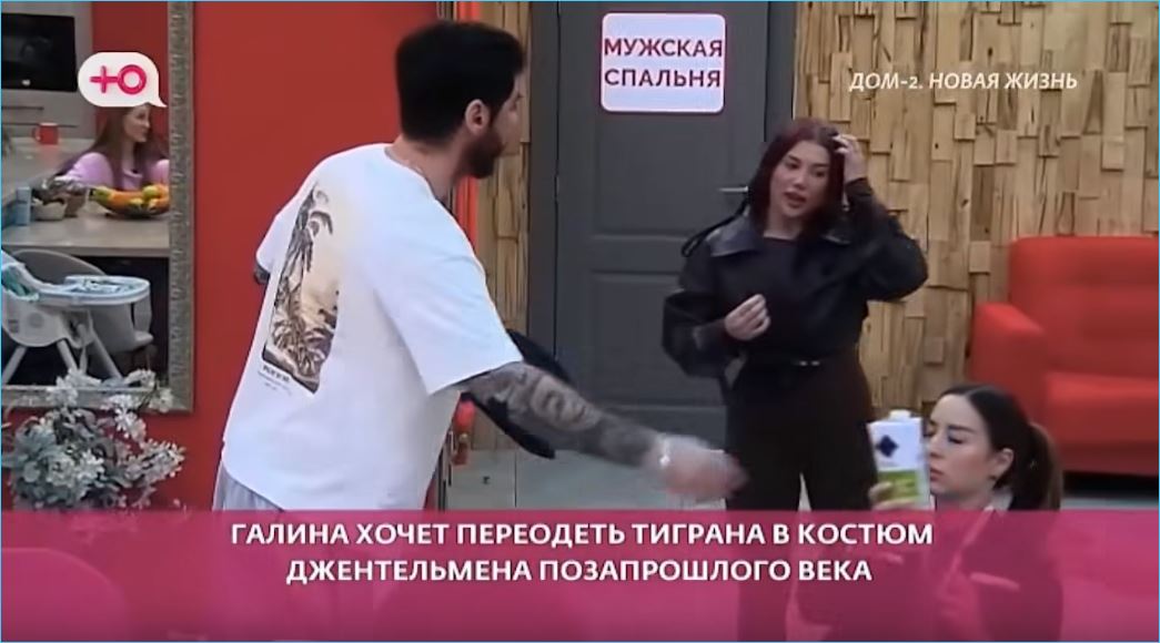 Вероника Гракович разоблачила Рудольфа Мелкумяна, ночевавшего с Галиной Маковской