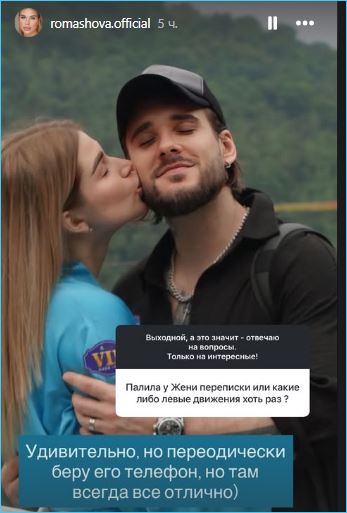 Анастасия Ромашова не привыкла к жизни в Китае и поправилась на 10 килограмм