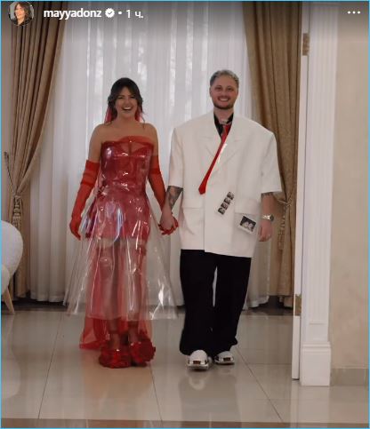 Майя Донцова вышла замуж, поздравляем!